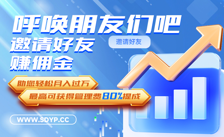 双融优配
